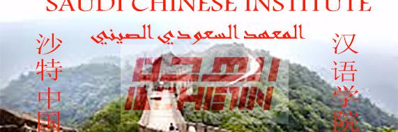 ChineseKsa's profile banner image