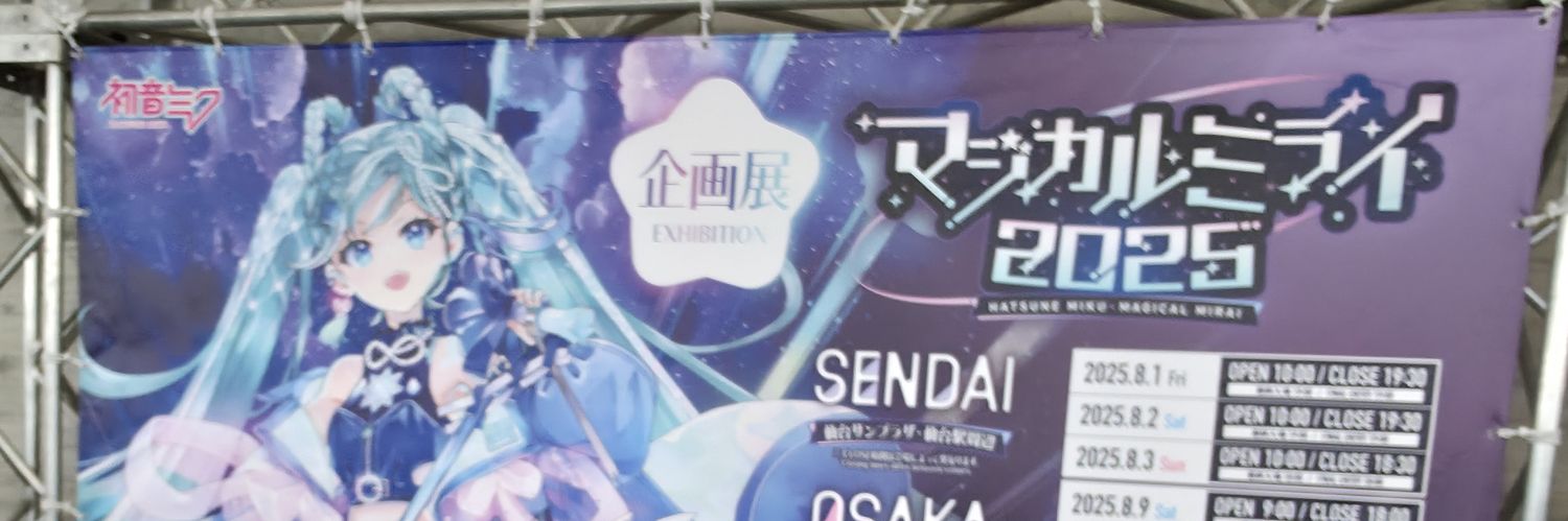 nedagttsb's profile banner image