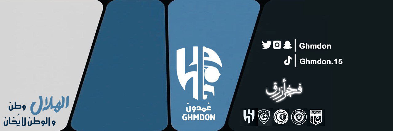 غمدون | 𝗚𝗵𝗺𝗱𝗼𝗻 banner