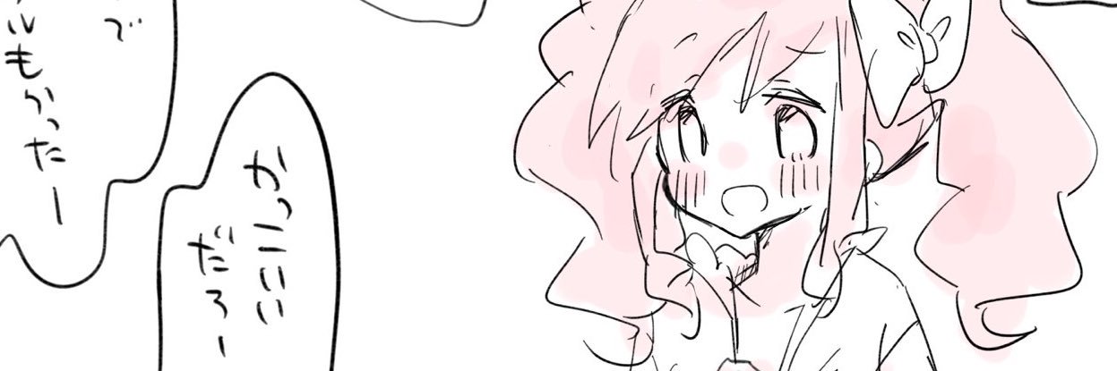 うー🔞 banner