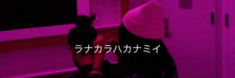 rickypoirier8's profile banner image