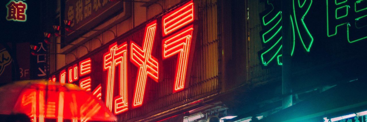 MisterBigN's profile banner image