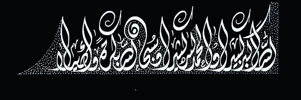 عادل التويجري banner