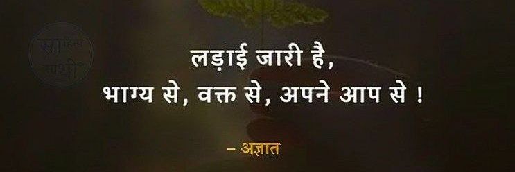 anshul_utsav's profile banner image