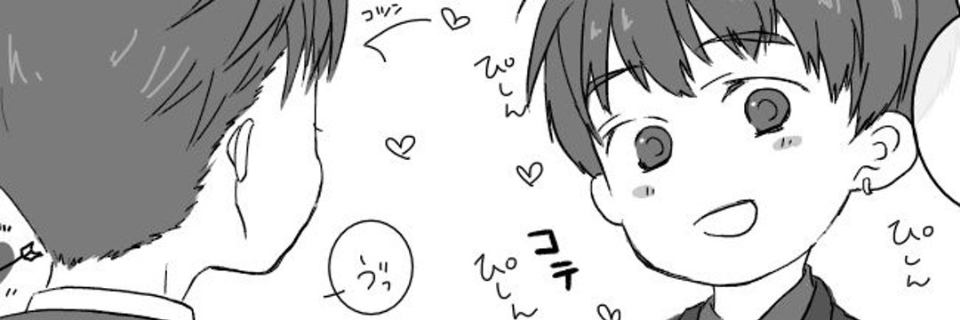 ほむた banner