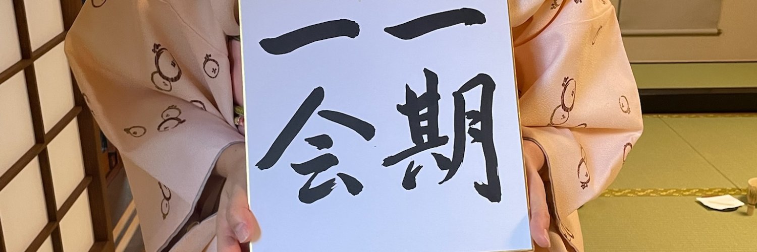 Emma Summerton banner