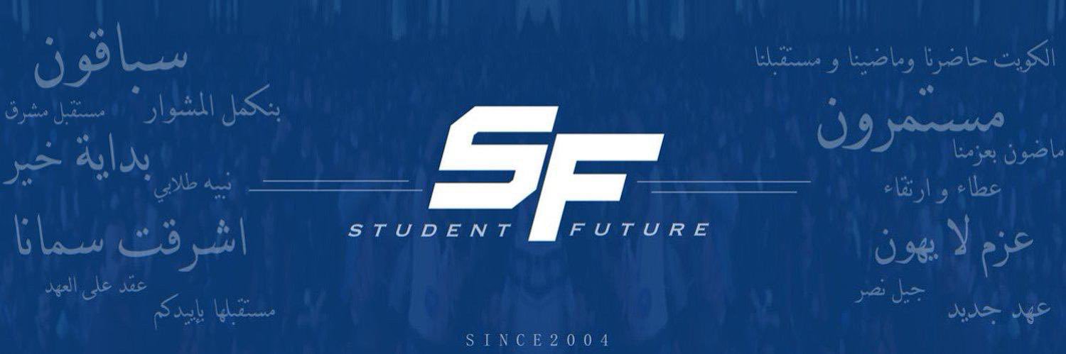 Q8SFUSA's profile banner image