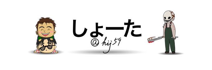 hij59's profile banner image