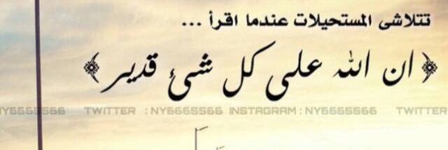 مشعل راشد الشعبي banner