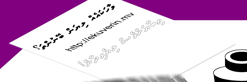 abo639's profile banner image