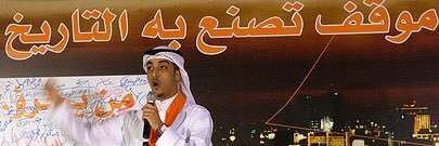 HAMEDALBADER's profile banner image