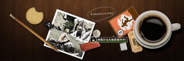 kmovie Profile Banner