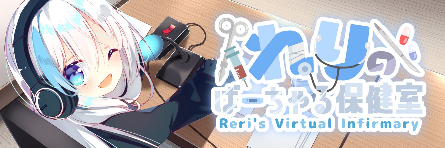 rerichin's profile banner image