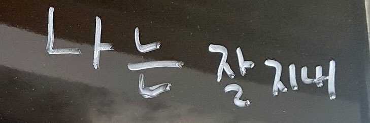 파나 banner