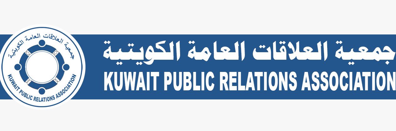 جمعية العلاقات العامة الكويتية banner