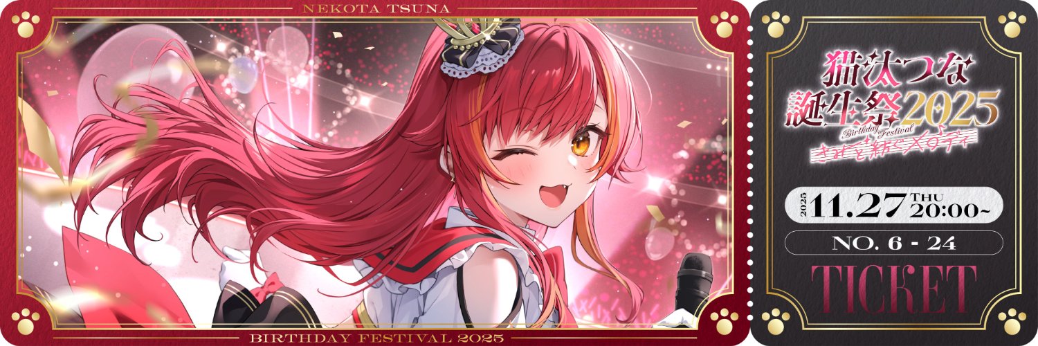Shuuwei0369's profile banner image