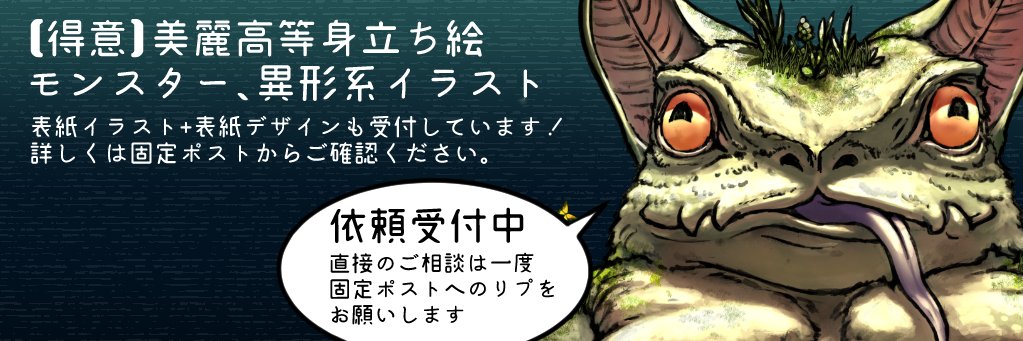 arimura0202's profile banner image