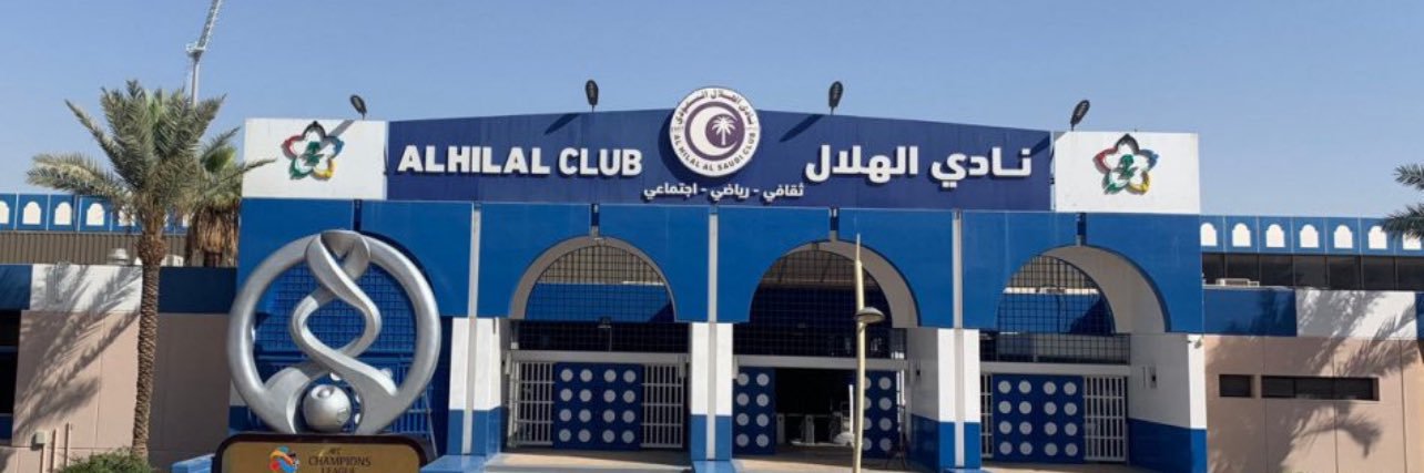 هلالي وصيف العالم banner