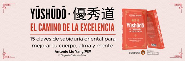 antonioliuyang Profile Banner