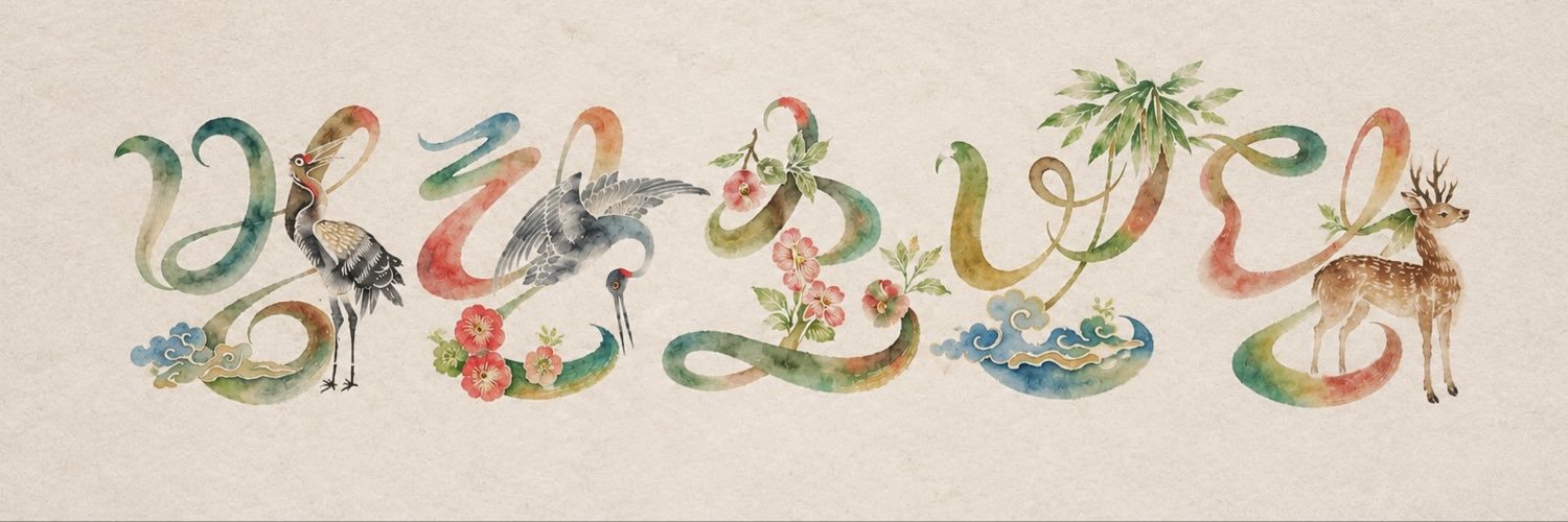 dodoa122's profile banner image