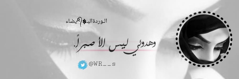 WR__s's profile banner image