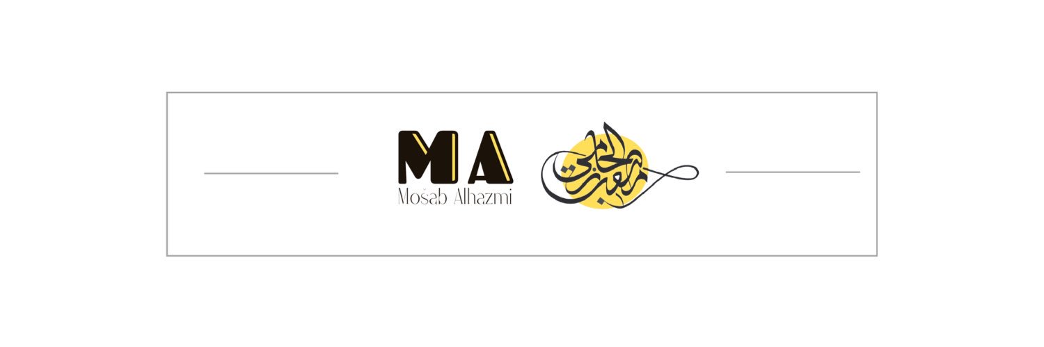 م.مصعب الحازمي banner
