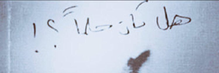 ilooody's profile banner image