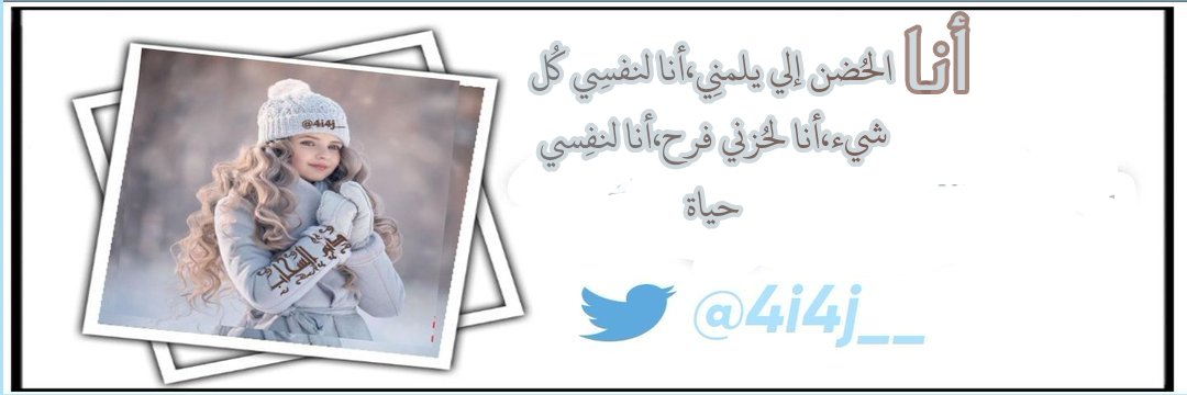 ديم السحاب banner