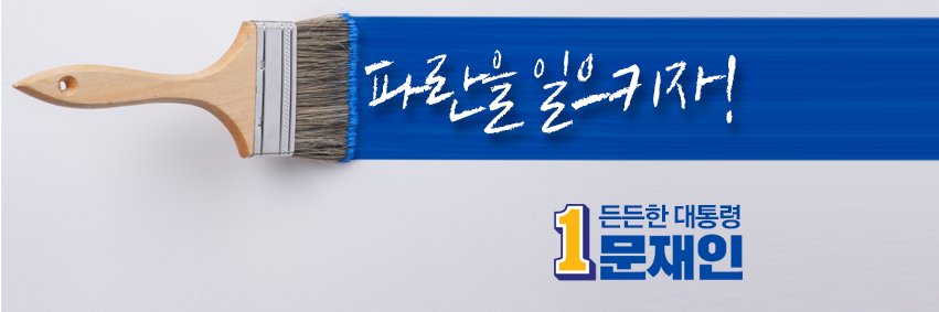 iuplay_park's profile banner image