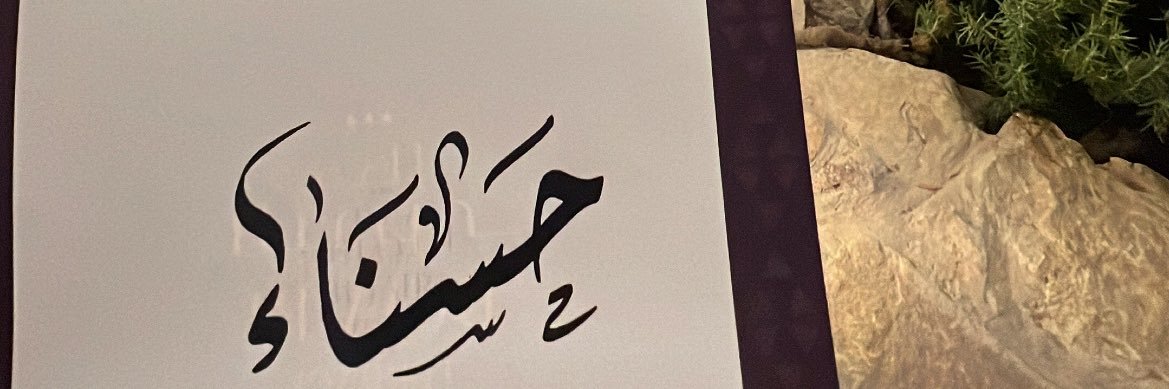 60llllh's profile banner image