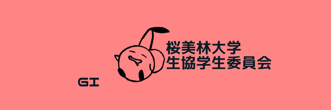 obirin_gi's profile banner image