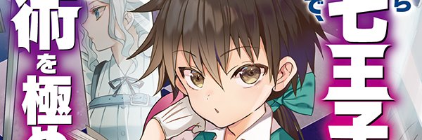 メル。's banner