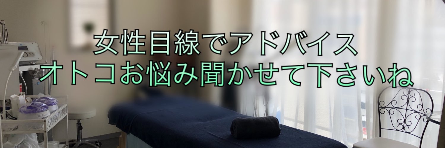 メンズ脱毛サロン @秋葉原スムース banner