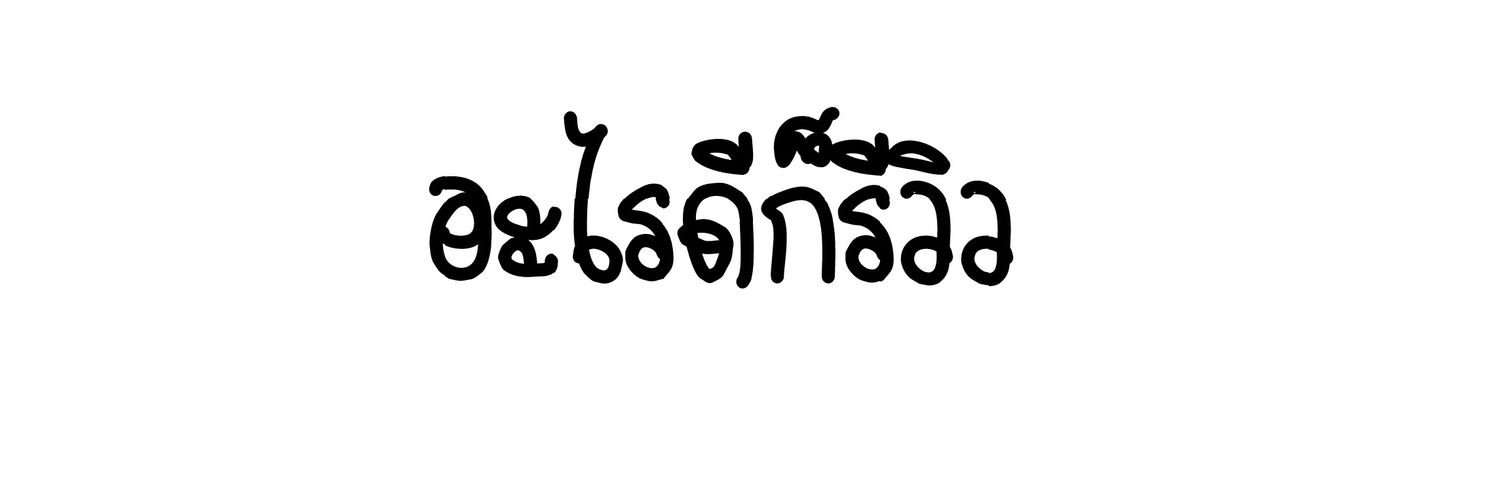 อะไรดีก็รีวิว banner