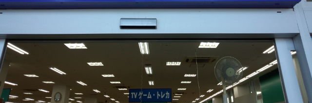 Cardbox_fujisa's profile banner image