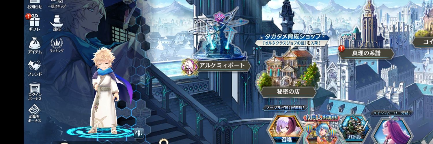 ikiuki41's profile banner image