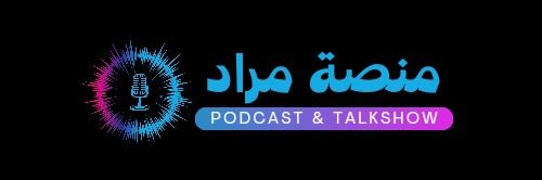 منصة مراد banner