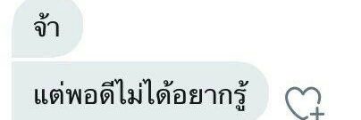 realmintmr_'s profile banner image