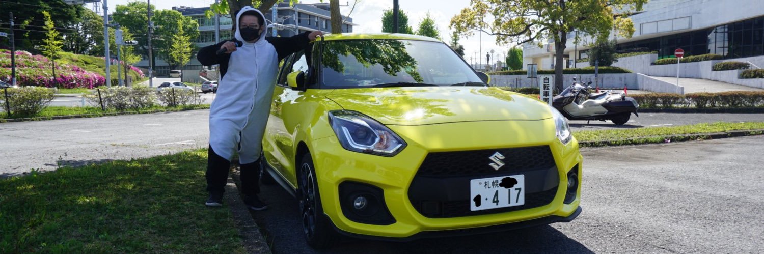 お願いパソ神さま(群) ㋜ banner