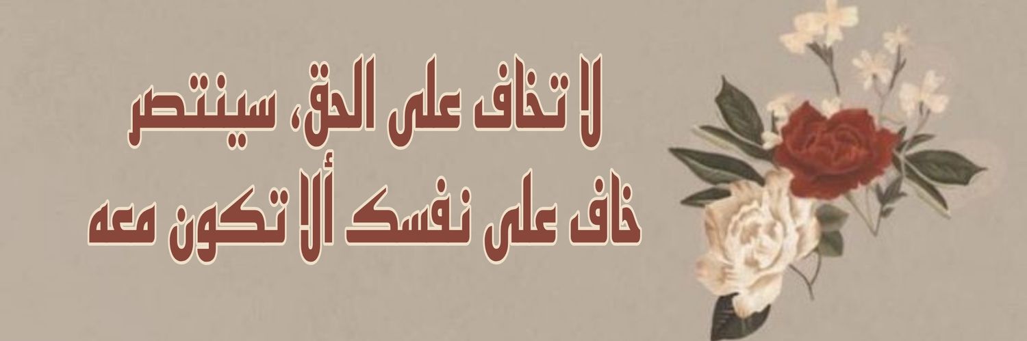 Noddaa_'s profile banner image