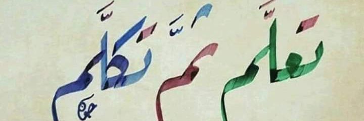 DarRayane's profile banner image