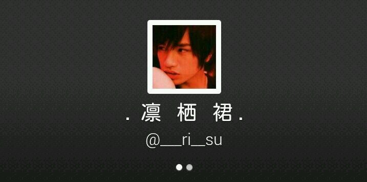 ___ri__su's profile banner image