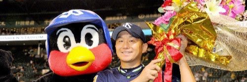 diamond19ys's profile banner image