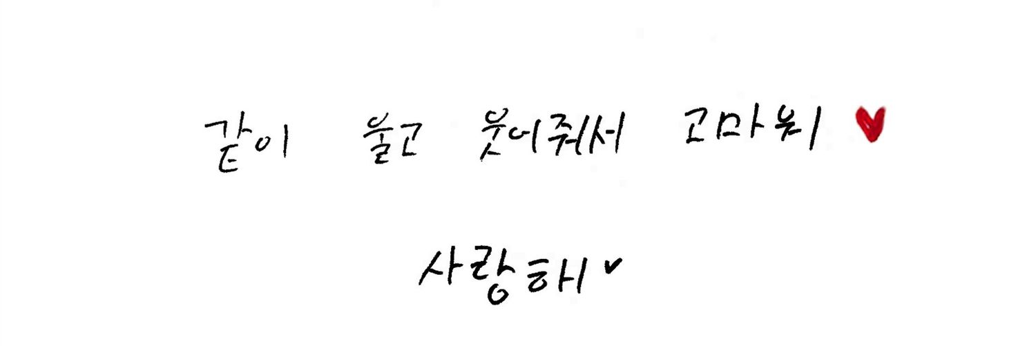 𝐑𝐚𝐢𝐧𝐟𝐚𝐥𝐥☔️ banner