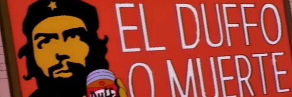 Эрик banner