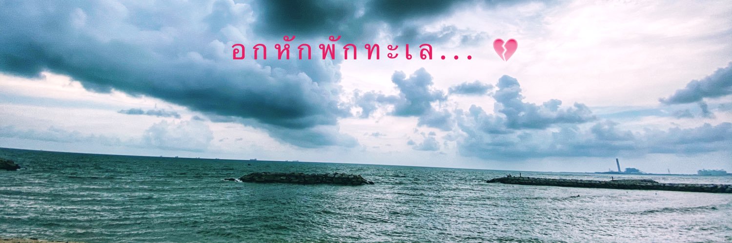 SnookNook23's profile banner image