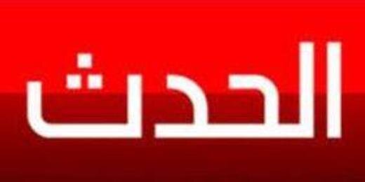 اخبار الفيس banner