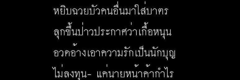 khuan_oo's profile banner image