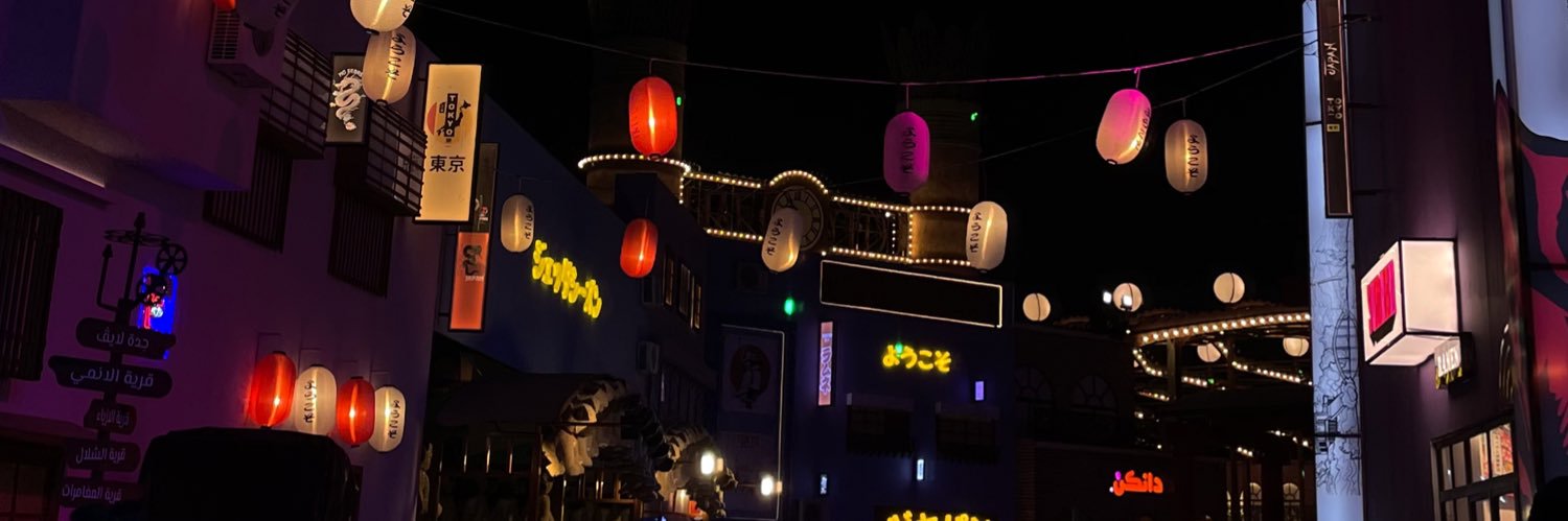 𝑨𝑛𝑎𝑠 ௸ ☆ banner