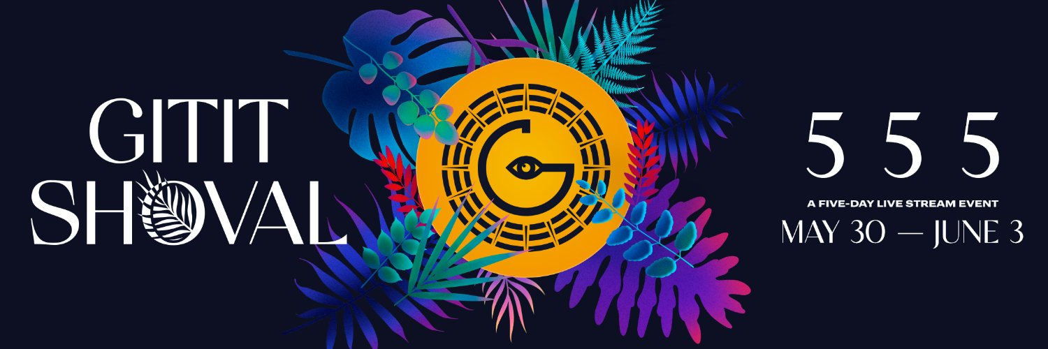 Gitit Shoval Music banner